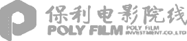 POLY FILM logo